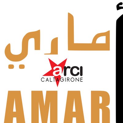 AMARI