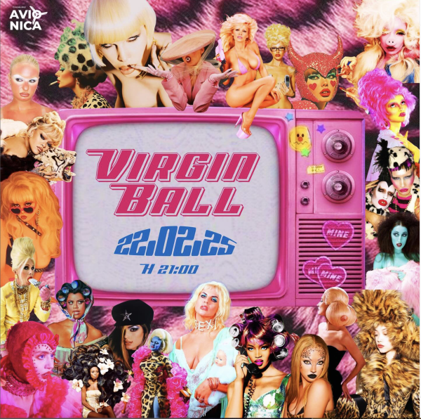 VIRGIN BALL