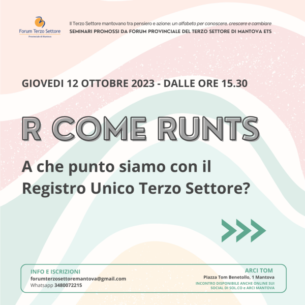 R COME RUNTS