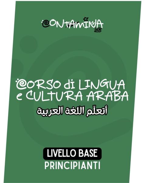 Corso di lingua e cultura Araba