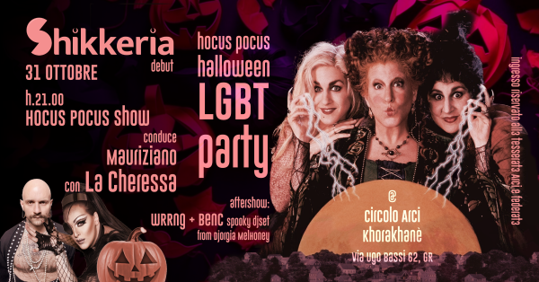 SHIKKERIA - Hocus Pocus Halloween LGBT+ Party