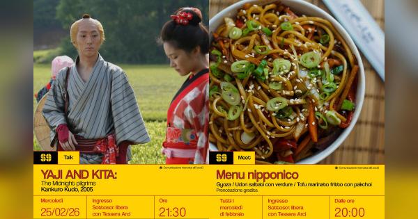 Yaji and Kita: the Midnight pilgrims – Kankuro Kudo, 2005