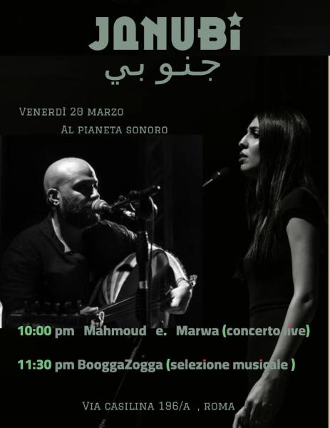 🪕 𝗝𝗔𝗡𝗨𝗕𝗜: Mahmoud e Marwa Live + BooggaZogga Dj Set // 20.03 @‌PianetaSonoro