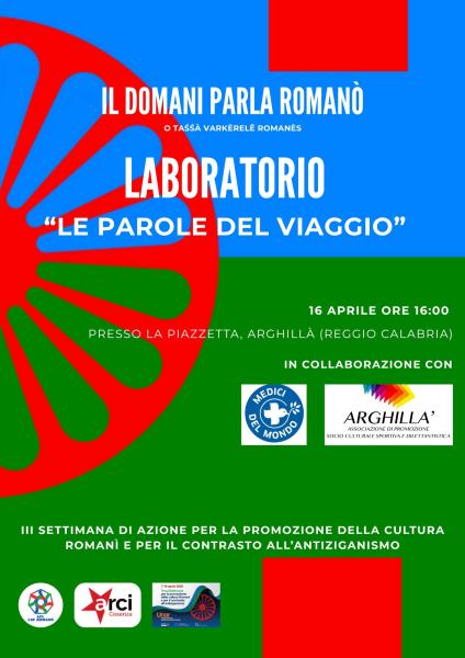 LABORATORIO "le parole del viaggio"