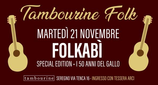 TAMBOURINE FOLK • FOLKABÌ