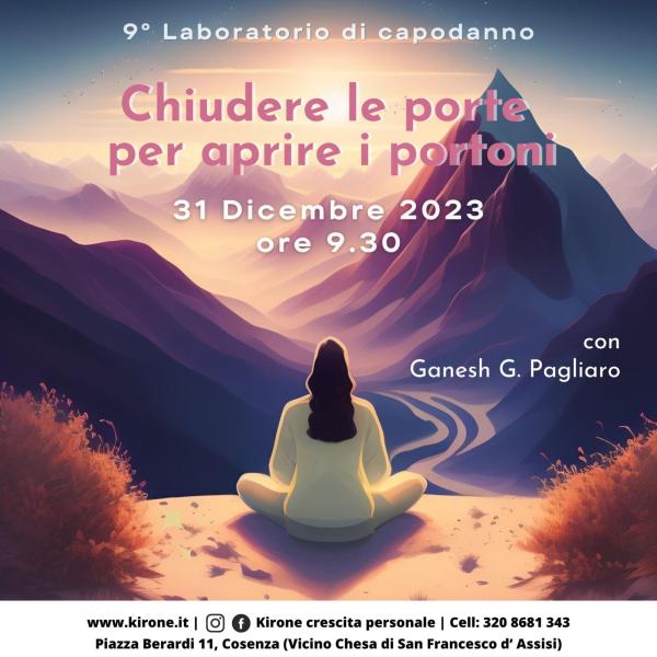 Chiudere le porte per aprire i portoni
