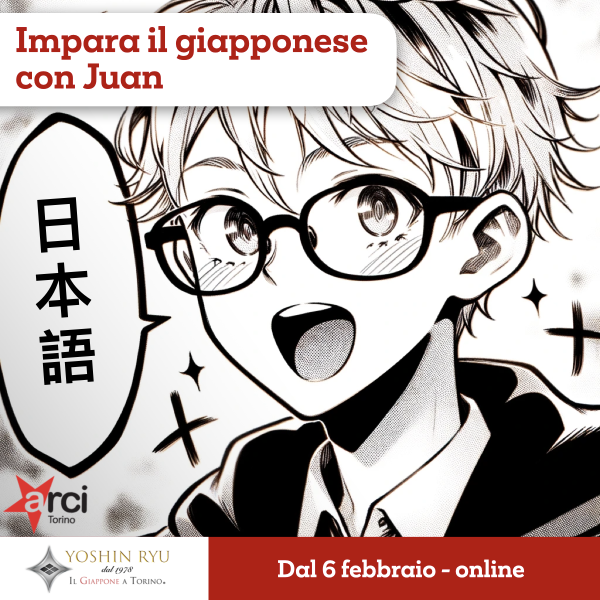 Ohayo! Impara il Giapponese con Juan!