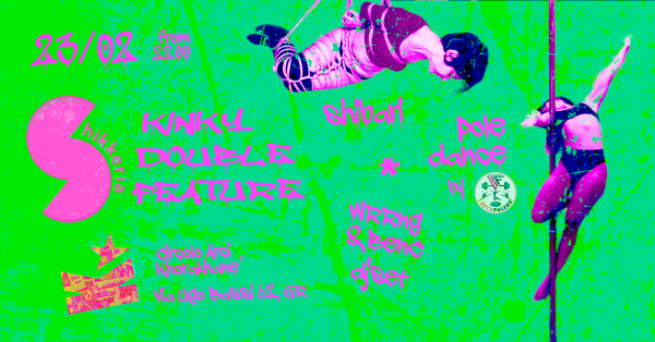 SHIKKERIA LGBT+ Party - KINKY DOUBLE FEATURE