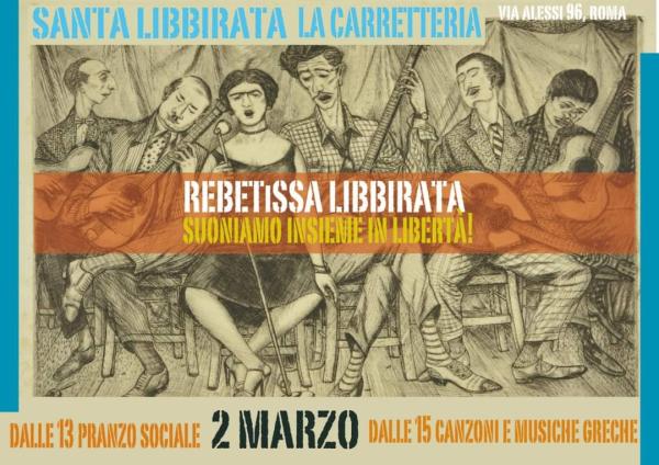 Rebetissa liberata