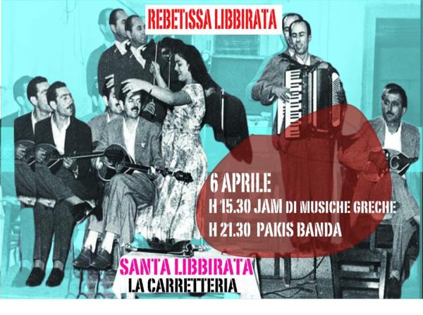 IMPROVVISAZIONI DI MUSICHE GRECHE